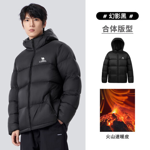 骆驼火山羽绒服1.0男士鸭绒加厚防寒面包服潮款冬季外套M13CR07089