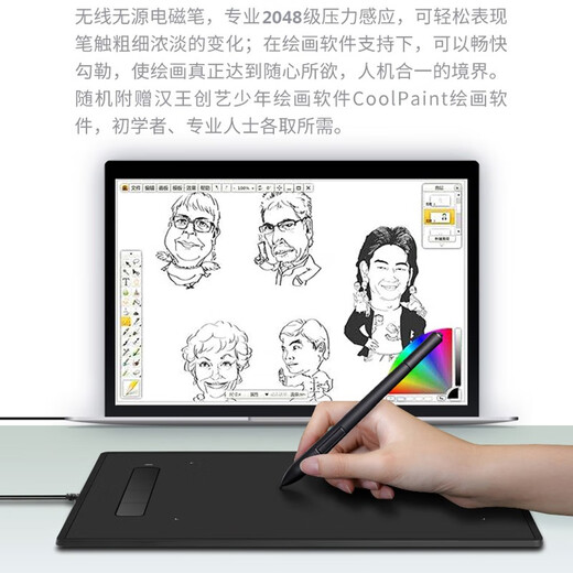 汉王（Hanvon） 小黑专业数位板绘画板专业绘画手绘板网课手写板连电脑连手机输入板无线大屏 酷学D（11%客户选择）