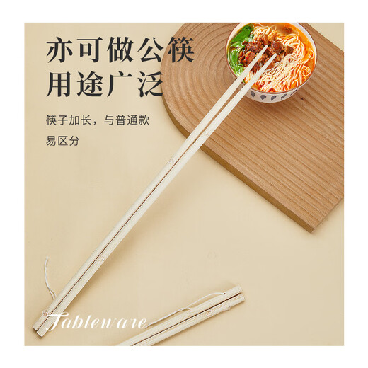 Tang Zong chopsticks, bamboo hot pot chopsticks single and double 45cm, extended bamboo chopsticks, fried chopsticks, noodles chopsticks, anti-scalding tableware C1479
