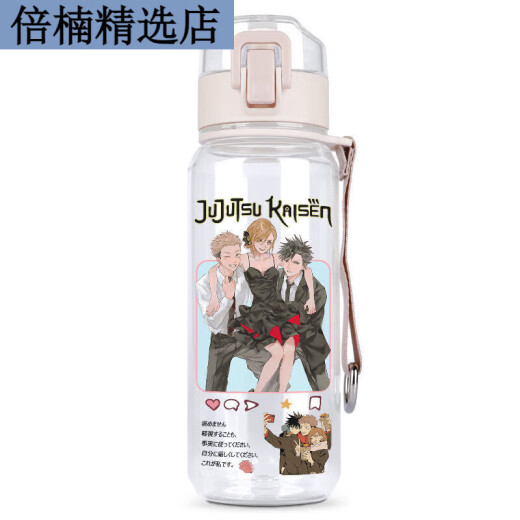直饮杯五条悟学生男女防摔大容量透明水杯子 128 1ml WT1289咒术回战