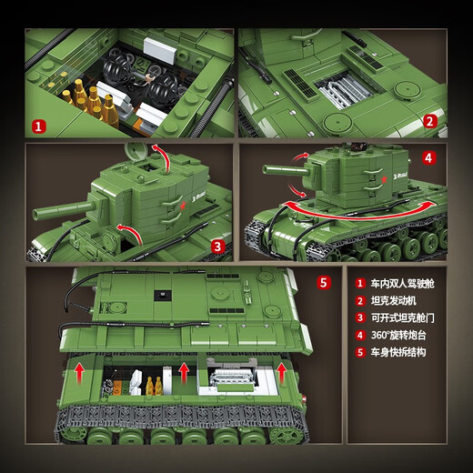 
Chinese Building Block Military Series BT-7 Light Tank Land War Overlord Particle Plug Plug Model Children's Toy Gift 100239 KV-2 Heavy Tank 1180 Particles