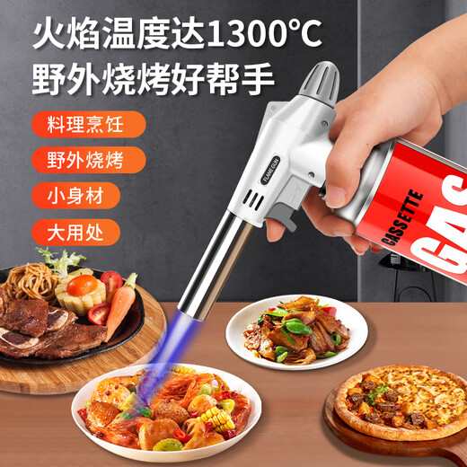 Dedong spray gun portable flamethrower pig hair flamethrower handheld flamethrower cartridge gas tank baking igniter