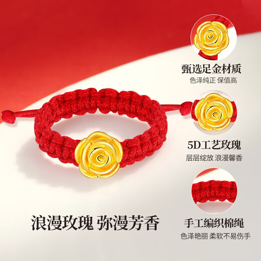 CHINA GOLD Rose Gold Ring Women's Pure Gold Proposal Ring Birthday Gift for Girlfriend and Wife Wedding Anniversary Pure Gold Rose Ring Red String Ring