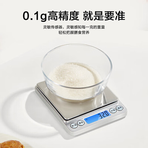 Small electronic scale gram scale electronic scale high-precision kitchen scale baking precision household traditional Chinese medicine food scale small scale I2000 rechargeable 3kg/0.1g