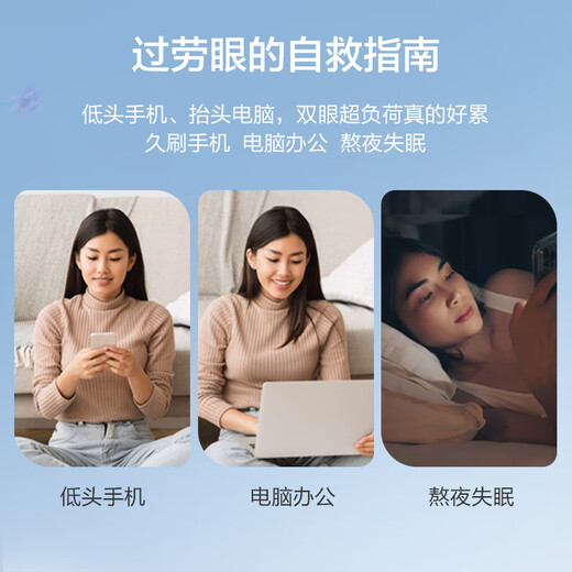 
Made in Jingdong, 50 pieces of steam eye mask without fragrance, self-heating, blackout eye fatigue, sleep eye patch, eye protection