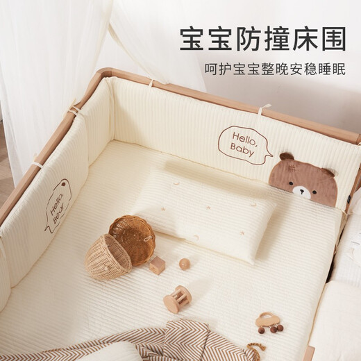Ferbeth Krippenbett Surround Weiche Beutel Anti-Kollision Baby Kind Spleißbett Zaun Abdeckung Stoff reines Baumwollbettgehäuse Kit kann maßgeschneidert werden.