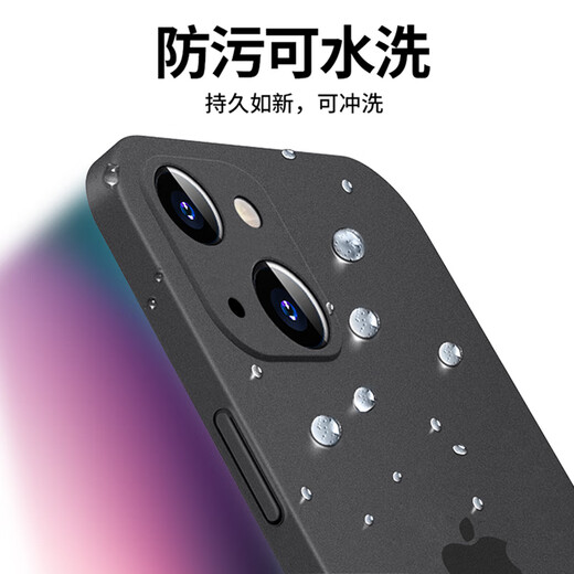 Ducklings de leche adecuados para Apple 13 Case de teléfonos móviles iPhone 13 Lente de caja protectora de inclinación completa de inclinación completa contra la caza suave mate para hombres y mujeres White White