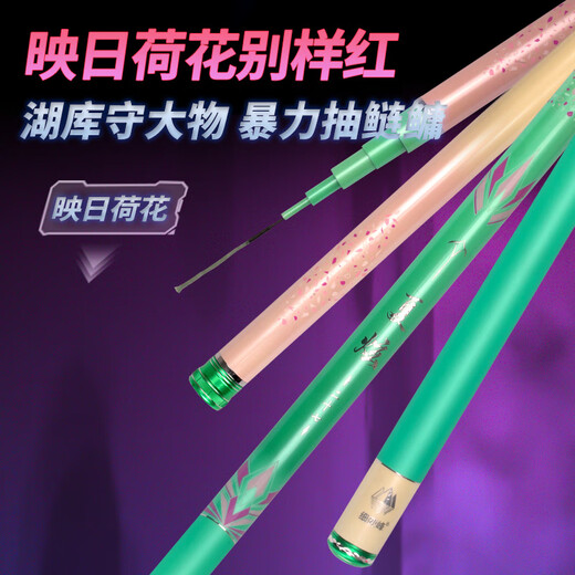 Thin Hard Peak Xia Xuan lightweight large fishing rod silver carp and bighead carp large comprehensive rod 46T high carbon ultra-light ultra-hard hand rod 6.3m (sea ice blue)