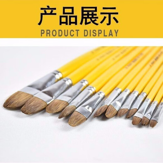 单支86狼毫水粉画笔梵高透明磨砂杆水粉水彩画笔丙烯油画笔 826黄杆画笔【单6号】5支