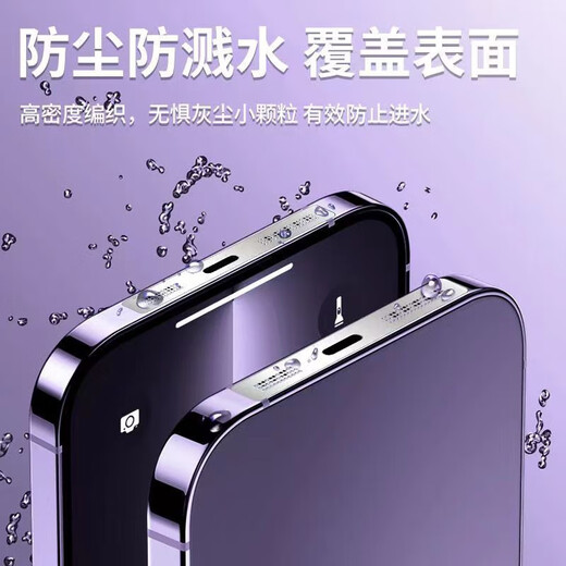 Customized Apple iphone17proMax/Air/16pro/15plus/14pro/13/12 dustproof net dustproof sticker mobile phone speaker charging port integrated metal sticker black round integrated dustproof net 2 pieces + charging port black anti-lost dust plug universal for iPhone 12/13/14 series