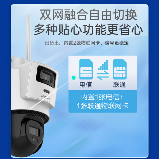 Hikvision 4G Solar Camera Monitor для 360 градусов на протяжении всей жизни без слепых пятен 8 миллионов наружных голосовых интерком.
