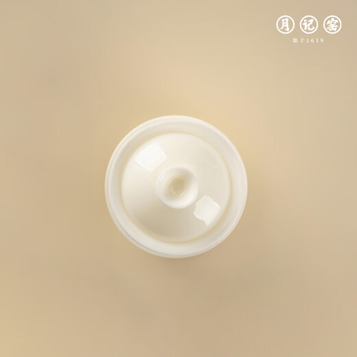 Yueji Kiln Gentleman is like Jade Bingzhong Jade Porcelain Covered Bowl Set Gift Box