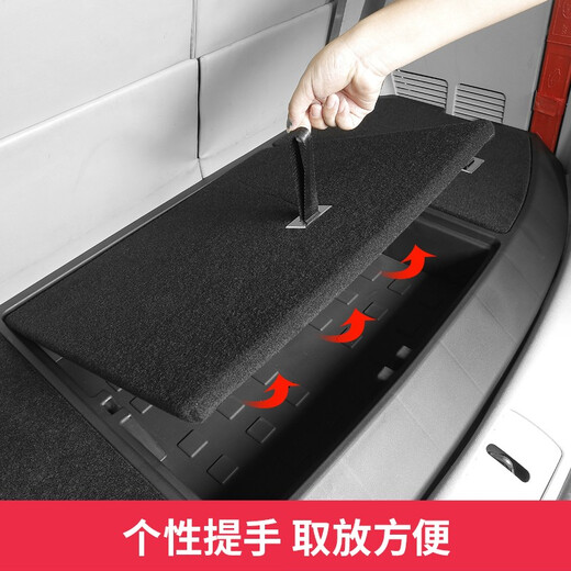 
Shamit Buick GL8 trunk storage box ES Luzun 653T trunk storage and organization ES28T modified accessories ES Luzun 653T/ES 28T [storage box + cover plate