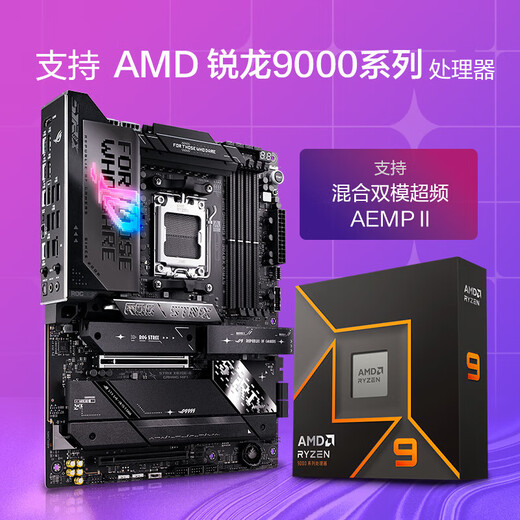 Rogstrix x870e-e Gaming WiFi Motherboard unterstützt CPU 9900x/9950x/9800x3d (AMD x870E/Socket AM5) [Trendy E-Sports] x870E-e