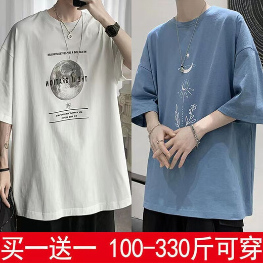 嘉晔（JIAYE）加肥加大码短袖t恤男宽松简约打底衫百搭五分袖上衣夏季胖子体恤 纯色白色 XL