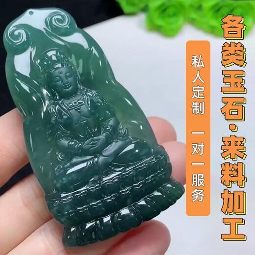 Jade raw material processing and carving jade raw stone processing professional design jade pure handmade beautiful color carving customization private customization contact customer service