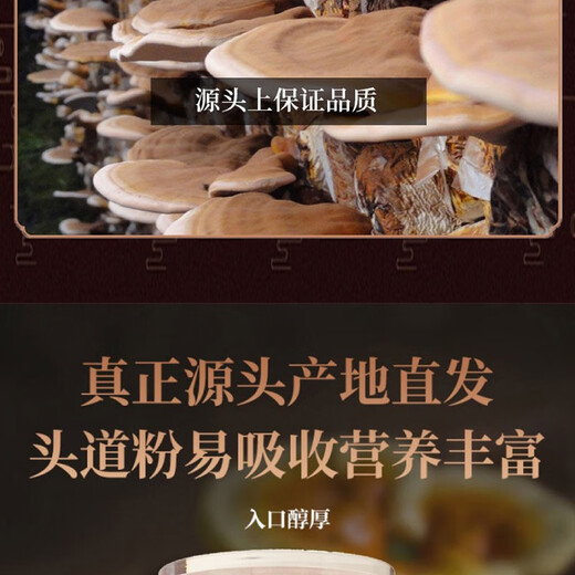 长白山有机灵芝孢子粉有机认证头道孢子粉250克500克1000克 高品质灵芝孢子粉【1000克】