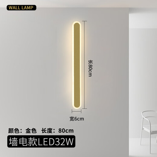 GUYES long wall lamp light luxury bedroom bed line lamp modern simple Nordic minimalist living room Guangdong Zhongshan lamp wall lamp 60CM black 2.4G+ remote control