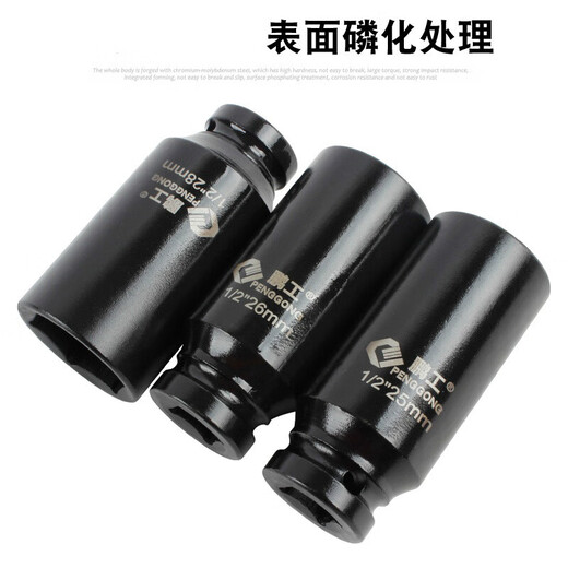 XMSJ定制1/2电动扳手六角加长套筒头25/26/28/34/36/41mm小风炮套大飞 3878mm(1/2六角套筒加厚)