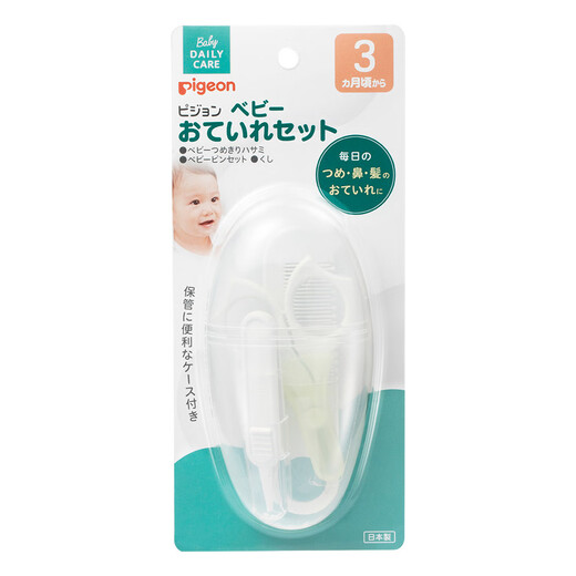 Taube Babypflege für 3 Monate oder mehr - Nagelschere Pinzettenkamm