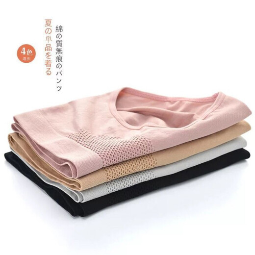 Yu Zhaolin [2 pack] Women's summer mid-waist tummy-lifting honeycomb panties sexy breathable briefs (pink + skin color) mid-waist honeycomb panties women's one-size-fits-all (85-125Jin [Jin equals 0.5 kg])