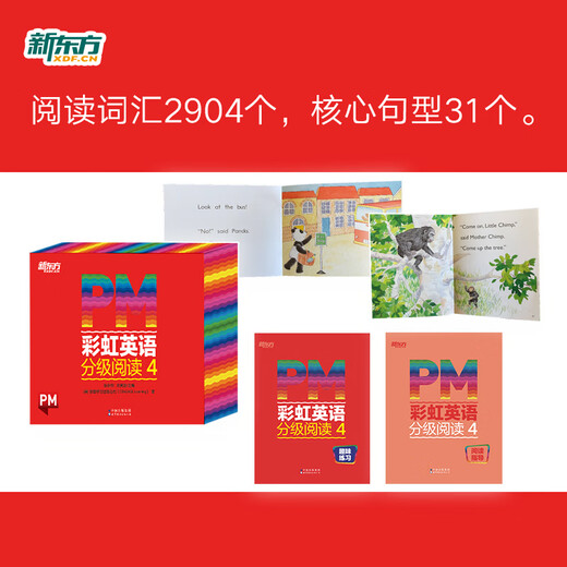 Offizieller Flagship-Store von New Oriental PM Rainbow English Graded Reading Englisch-Bilderbücher für Kinder für die Stufen 1–9 Komplettset Einzelbuch Optional American Cengage Original Kinderbuch Enlightenment Englisch-Bilderbücher für Kinder im Alter von 3–12 Jahren Integrierte englische Leselösung Wissenschaftliche Graded Reading Edition PM Rainbow English Level 4 (Anwendbar für Klasse 1)