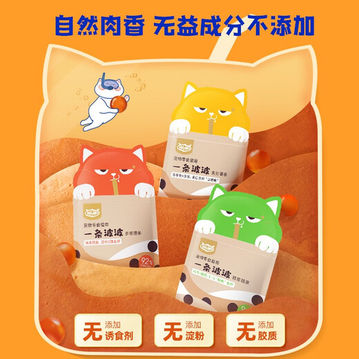 WOWO喔喔猫条 一条波波成猫幼猫猫零食猫湿粮猫咪食品 鲣鱼味丨12g*10条