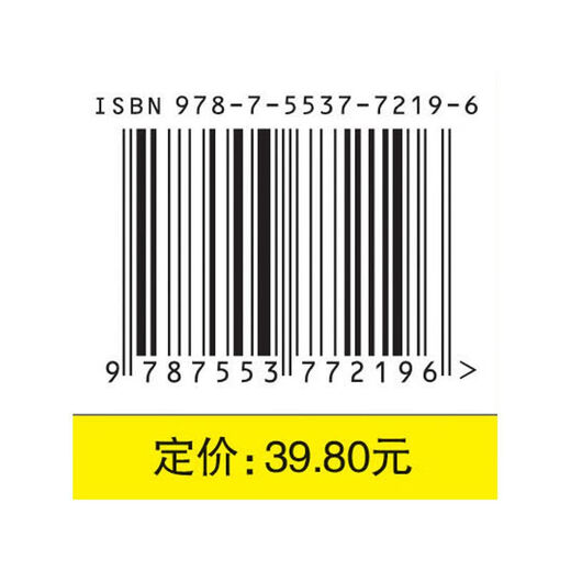 实用商务英语大全 商务英语口语职场英语8000句 上班族口语会话 情境生活口语2000句 玩转英语阅读就这么简单