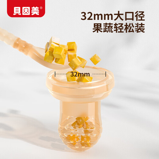 Beingmate Baby Bite Bag Baby Bite Bag is a fruit-eating device for 6 months and above, silicone push-type fruit and vegetable food supplement