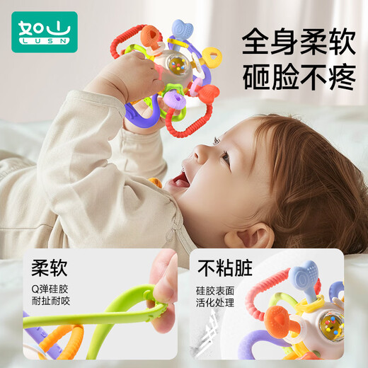如山曼哈顿手抓球牙胶婴儿0-6个月可啃咬食品级口欲期宝宝抓握玩具