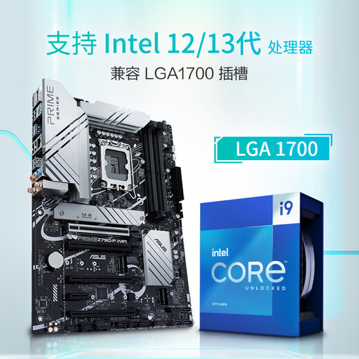 ASUS PRIME Z790-P WIFI motherboard supports DDR5 CPU 13900K/13700K (Intel Z790/LGA 1700)