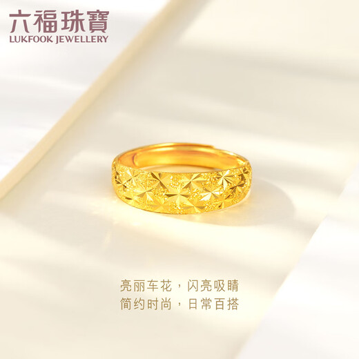 六福珠宝足金车花蛇肚戒黄金戒指女戒活口戒 计价 B01TBGR0020 3.69克(含工费125元)