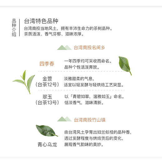 Wang Dechuan Tea House Wang de Chuan Four Seasons Spring Oolong Tea Original Oolong Té especial Té de té Light Baking Simple Pack 150g*1 Bag