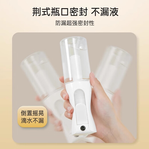 Guangdola Hochdruck-Sprühflasche, Unterflasche, großes Fassungsvermögen, 300 ml, ultrafeiner Nebel, Alkohol, kleine Sprühflasche, Make-up, Flüssigkeitszufuhr, leere Flasche