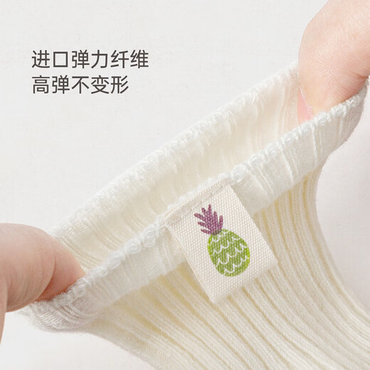 Babylove baby socks spring and autumn baby foot socks sets solid color versatile mid-calf socks high elasticity 2 pairs