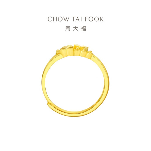 Chow Tai Fook Heart to Heart gold ring women's love jewelry (labor cost 160) about 1.95g EOF46