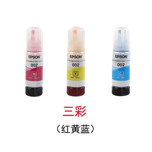 爱普生原装002打印机墨水L4158L4168L6168L6178L4166L4167L6198 黑色