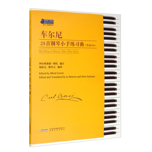 
25 Piano Hands Etudes by Cheerny Works 748
