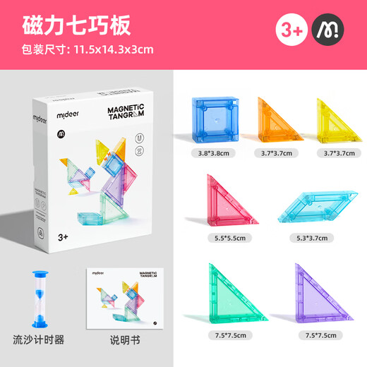弥鹿（MiDeer）磁性七巧板磁力教学拼图幼儿园磁力拼图磁吸铁套装玩具家居装饰