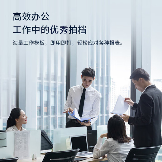 爱普生（EPSON）L4263墨仓式打印机家用小型彩色A4无线打印一体机办公（标配+多1套4色墨水）