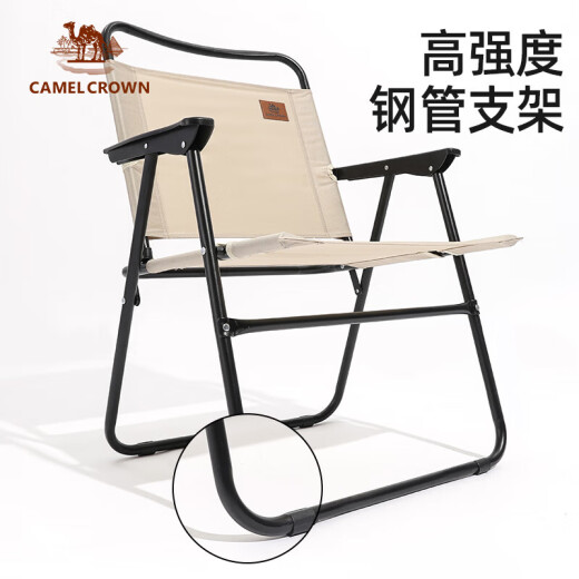 CAMELCROWN Camel Outdoor Folding Chair Wild Camping Chair Sketching Fishing Chair Camping Picnic Kermit Chair Table and Chair Equipment 174BAHD689-Winter Bamboo Green 53X57X74cm