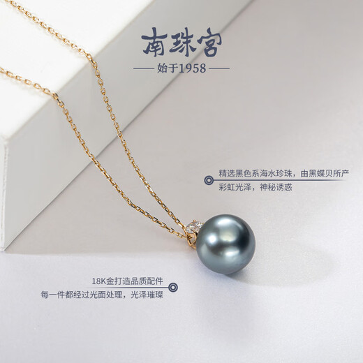 Nanzhu Palace 18K gold inlaid Tahitian black pearl pendant, nearly round, strong light, female model, princess style, 18K gold base, 11.0-12.0mm