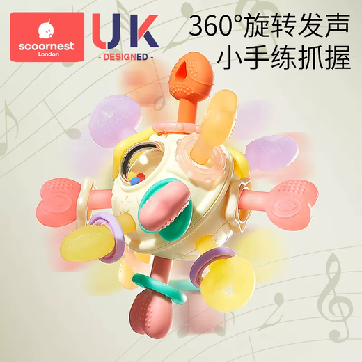 Kechao Manhattan hand ball baby toy silicone chewable teether for babies 3 to 6 months old to hold molars 0 to 1 years old Recommended 2024 new style Lucio Galaxy