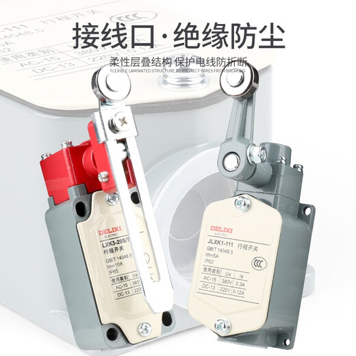Delixi Electric travel switch self-resetting miniature waterproof limit switch limiter mechanical contact touch type JLXK1-111