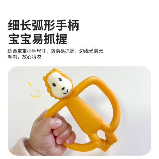 MATCHSTICK MONKEY match monkey teether animal baby teether baby soothing teether chewing fun | professional antibacterial teether | fox orange