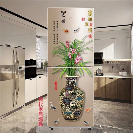 3D dreidimensionale Simulation Kühlschrank-Aufkleber Aufkleber Aufkleber Aufkleber Einkleber Einmaltür Chinesischer Stil Kreative Persönlichkeit Abnehmbarer Aufkleber Selbstkleber Vase 9276 groß