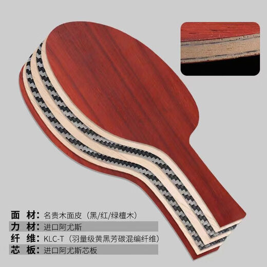 729 Friendship 729 table tennis racket gold label blade precious green sandalwood 7 professional grade built-in aromatic carbon sticky racket package for advanced use 729 green sandalwood pen-hold CS short handle single blade