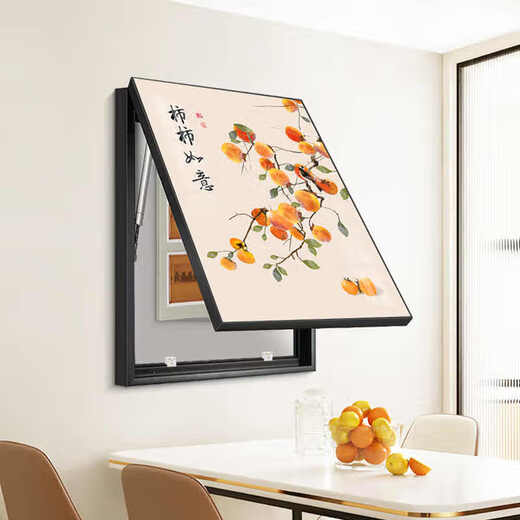 涵轩 柿柿如意电表箱装饰画免打孔遮挡配电箱电闸开关弱电箱竖版挂画 JD14697 50*70cm(遮挡40*60)左推拉黑框