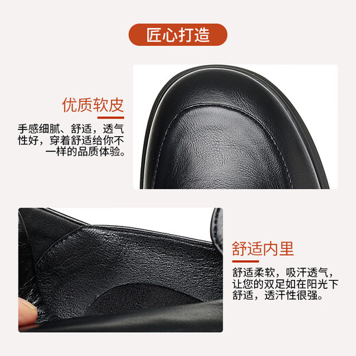 技茗2025新款春秋软底舒适百搭粗跟中老年女士皮鞋妈妈鞋子单鞋乐福鞋 Y-719黑色 37 235mm