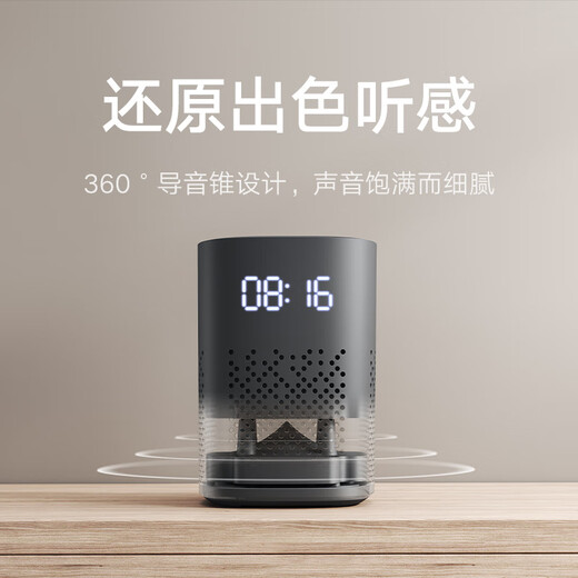 Xiaomi Xiaoai Lautsprecher Spiele Verbesserte Version Xiaoai Klassenkameraden Xiaoai Sprecherin Smart Speaker Xiaomi Sprecher Xiaoai Audio Erleuchtungsgeschichte Frühschulbekannte Infrarot -Fernbedienung